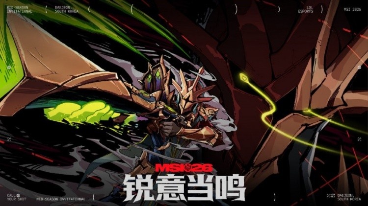 什么情况！MSI夺冠赔率更新：T1继续下降3.25位居第一！BLG已跌至第三