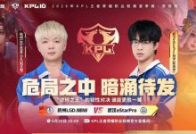 【乐玩LEWIN】🎮不在一个水平！LGD碾压eStar取得胜利 LGD 3-0 eStar-乐玩真人线上娱乐