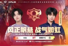 【乐玩LEWIN】🎮KSG王者姿态不可阻挡 KSG轻松拿下DYG KSG 3-1 DYG-乐玩真人线上娱乐