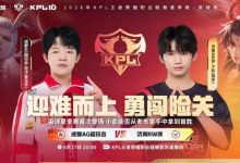 【乐玩LEWIN】🎮究极大爆冷！RW轻松零封AG完成以下克上 RW 3-0 AG-乐玩真人线上娱乐