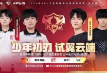 【乐玩LEWIN】🎮感谢AG!狼队火力全开零封WST力争S组 狼队 3-0 WST-乐玩真人线上娱乐
