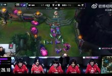 【乐玩LEWIN】水晶哥&姿态：AL被WE虐到还不了手 真要三比零！WE完全脱胎换骨！-乐玩真人线上娱乐