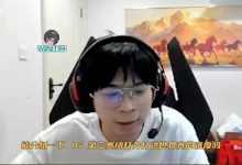 【乐玩LEWIN】wayward:IG主要没积分还要打到前四,至少打赢3个BO5难度有点高-乐玩真人线上娱乐
