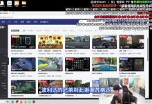 【乐玩LEWIN】doinb复播：停播不是因为合同 还是准备做LOL内容 续约挺顺利的-乐玩真人线上娱乐