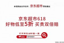 【乐玩LEWIN】JDG发布淘汰赛赛场VLOG Tabe：我比较担心你们的心理状态-乐玩真人线上娱乐