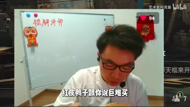 这得多少？主播“小司马”透露现在月薪：光是交税都3000了