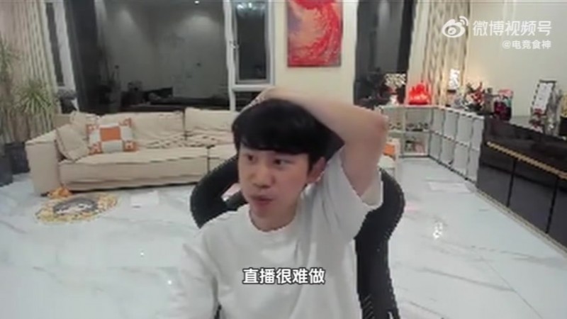 以前选手直播太摆了！Doinb：摄像头麦克风不开 导致观众不喜欢看