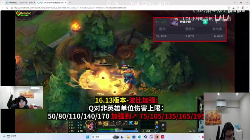 wayward看MSI版本改动：波比奇亚娜加强，是给谁定制的我不好说～