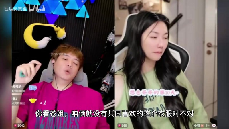 家境殷实！？前LPL女解说小苍：我投资一个亏一个 都亏了八位数了！