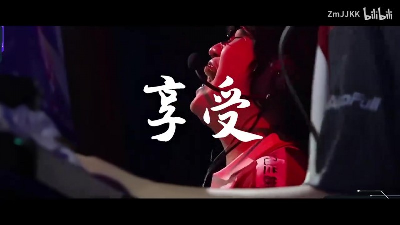 EDG ZmjjKK发布伦敦大师赛集锦：享受每一次比赛