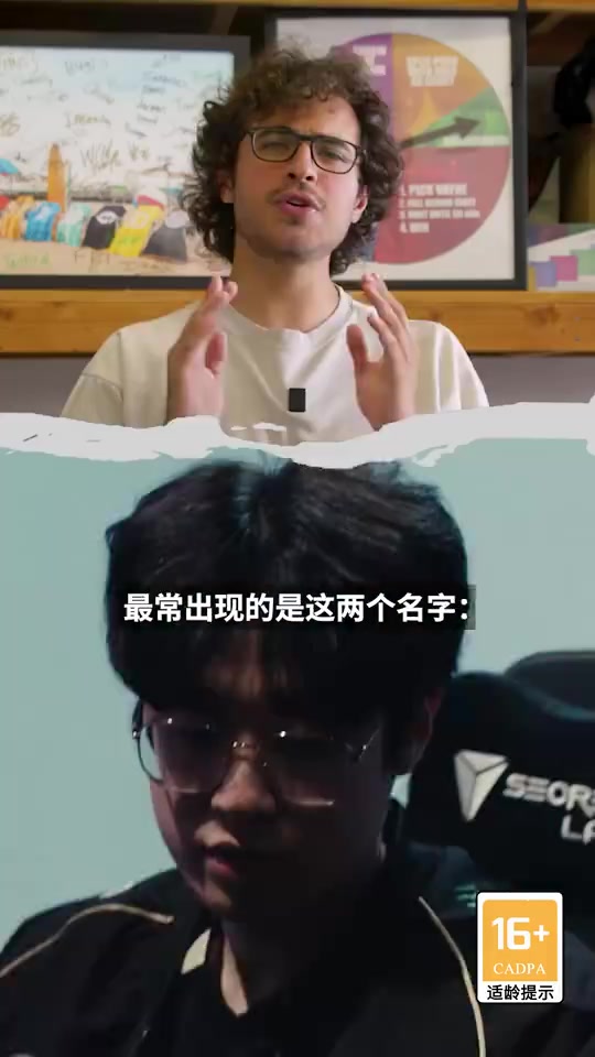 LOL官推分享视频：Bin和Zeus，谁是世界最强上单？