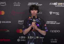 【乐玩LEWIN】KC上单Canna：最想交手Bin选手 看了很多他的比赛录像学习对线-乐玩真人线上娱乐