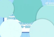 【乐玩LEWIN】WBG分享队员团建视频：画画接龙猜词上线~灵魂画手们轮番上阵-乐玩真人线上娱乐