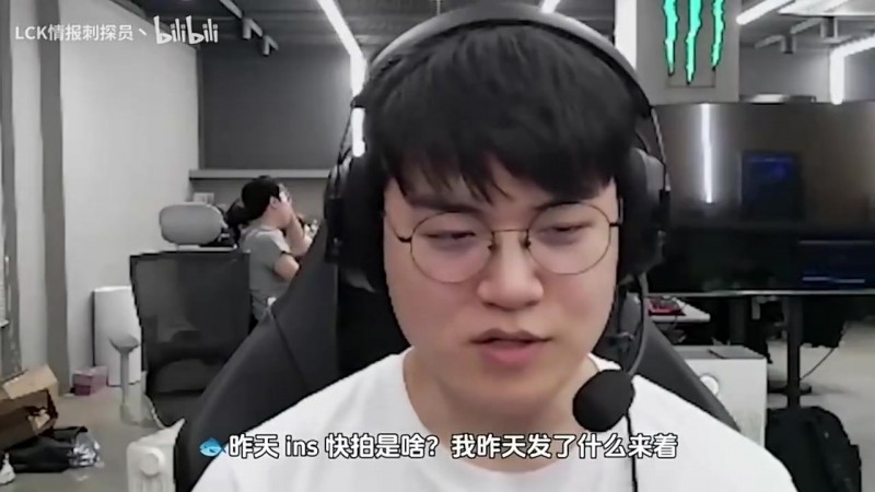 Gumayusi：那天黄仁勋和我吃了炸鸡，我和他简直是结拜兄弟的关系