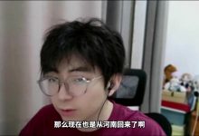 【乐玩LEWIN】碰上较真网友😅B站主播因上单维鲁斯推线问题和弹幕争论 最终被告上法庭-乐玩真人线上娱乐