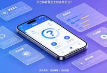 什么是“反波胆”?开云体育是否支持此类玩法?-乐玩真人线上娱乐