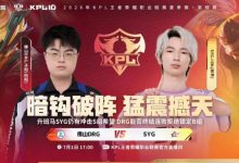 【乐玩LEWIN】🎮拒绝B组 DRG拿下关键一分拒绝锁定N组 DRG 3-1 SYG-乐玩真人线上娱乐