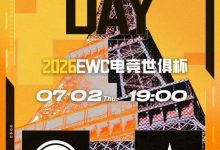 【乐玩LEWIN】🎮大乱斗!Lar0k带队正面枪法碾压EDG斩获胜利 BBL 2-1 EDG-乐玩真人线上娱乐