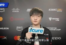 【乐玩LEWIN】搞子🤣Tian：LPL决赛当天披外套 是想cos一下Oner-乐玩真人线上娱乐