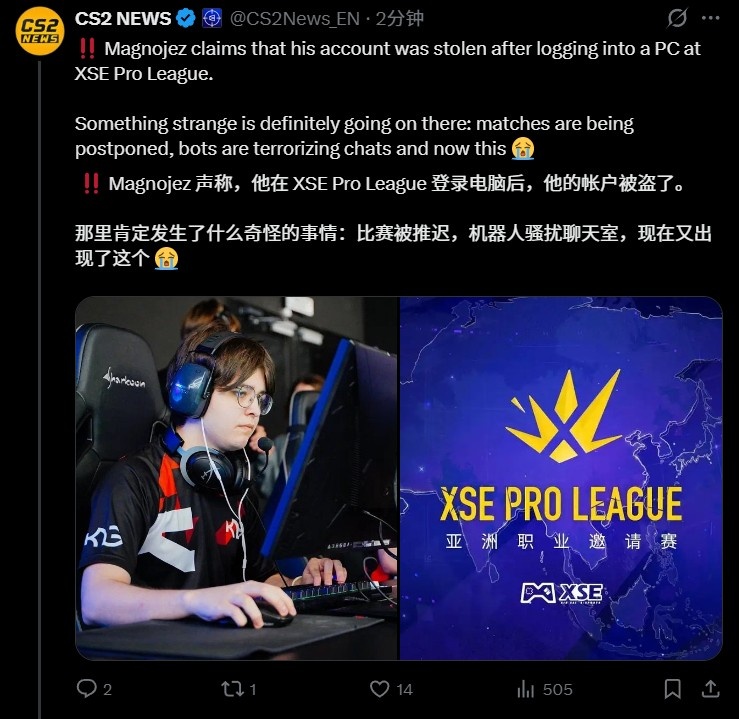 真丢人！国内CS比赛电脑被查出超过10个病毒，还装了魔兽世界&迅雷