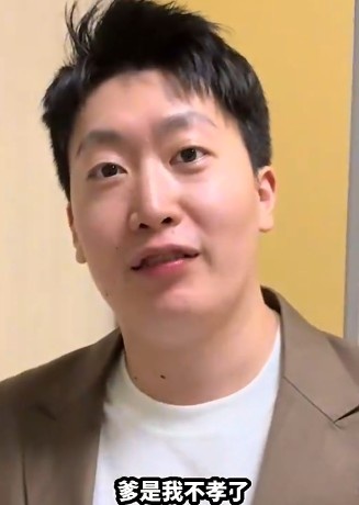不如爹是我不孝了!管泽元:艹 能这么勾八紧张阿 哭了