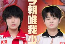 【乐玩LEWIN】🎮钟意重回首发率领AG击败狼队完成让二追三 AG 3-2 狼队-乐玩真人线上娱乐