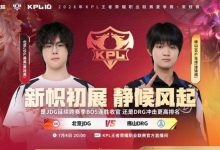 【乐玩LEWIN】🎮无敌了JDG!JDG零封DRG跨赛季BO5连胜收官 JDG 3-0 DRG-乐玩真人线上娱乐