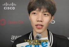 【乐玩LEWIN】好队友!ON:下把要帮bin复仇印度神王 这就是我打lyon的期待-乐玩真人线上娱乐