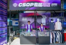 【EV扑克】CSOPⅢ潮汕扑克系列赛丨主赛第一轮B组持续火爆，熊文鑫领跑，战队积分榜初现峥嵘-乐玩真人线上娱乐