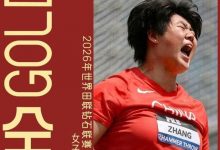 19岁中国小将张家乐钻石联赛尤金站夺冠!77米94绝杀奥运冠军罗杰斯,大发体育助力你的致富之路!-乐玩真人线上娱乐