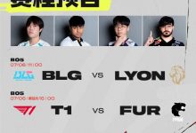 【乐玩LEWIN】MSI淘汰赛第四日首发:Bin再战Dhokla,败者组T1交手FUR-乐玩真人线上娱乐