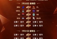 【乐玩LEWIN】2026王者荣耀电竞世俱杯赛程公布:8月8日季军赛/总决赛-乐玩真人线上娱乐