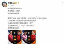 【乐玩LEWIN】体坛周报记者：葡萄牙西班牙正常预测是1比1、1比0之类的小比分-乐玩真人线上娱乐