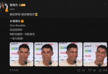 【乐玩LEWIN】管泽元：晚安罗哥 晚安葡萄牙-乐玩真人线上娱乐