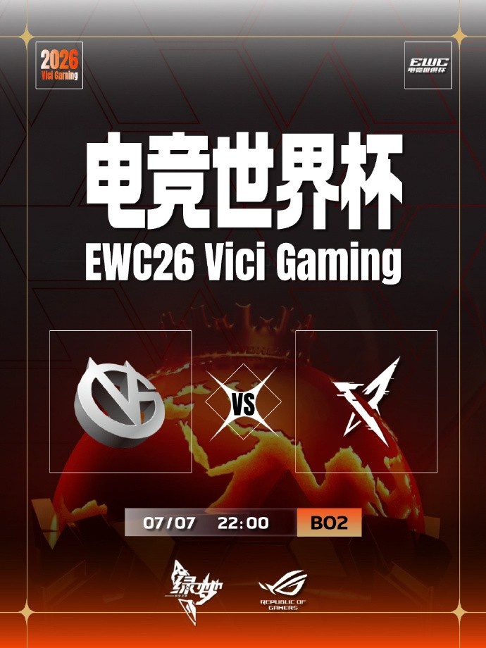🎮XM绝活进可攻退可守 VG两局优势后均迎来胜利 VG 2-0 REKONIX