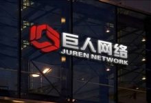 【乐玩LEWIN】巨人网络上半年净利润破20亿 大涨近180% 《超自然行动组》超吸金-乐玩真人线上娱乐