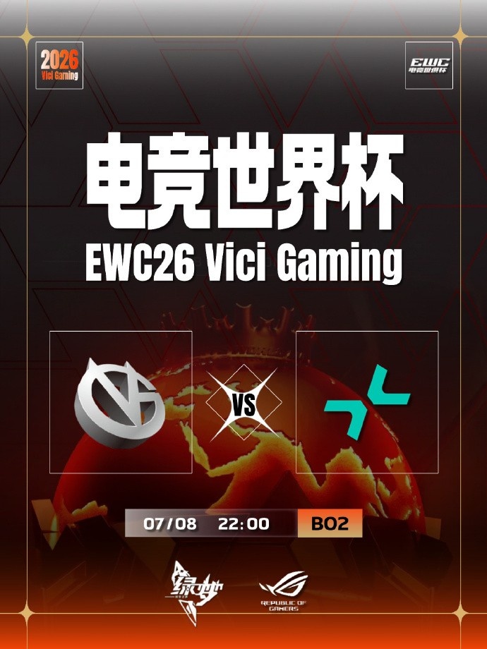 🎮实力差距明显VG接连被堵泉水下不了高翻盘无望 PARI2-0碾压VG