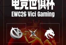【乐玩LEWIN】🎮恐怖利刃教学局 输赢皆因炮台队友给不给力?VG遭Spirit碾压-乐玩真人线上娱乐