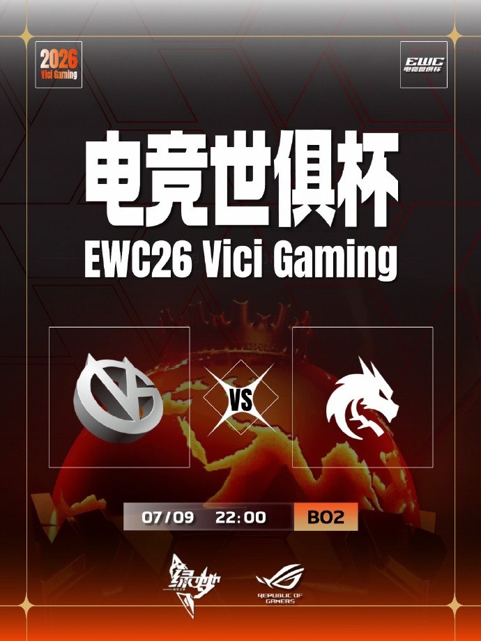 🎮恐怖利刃教学局 输赢皆因炮台队友给不给力？VG遭Spirit碾压