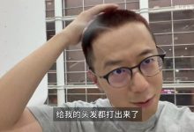 【乐玩LEWIN】红米被你顶号了!?米勒更新视频动态:BLG给我头发打回来了-乐玩真人线上娱乐