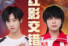 【乐玩LEWIN】🎮AG逆风翻盘拿下胜利!JDG连胜之路被AG斩断 AG 3-1 JDG-乐玩真人线上娱乐
