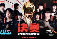 【乐玩LEWIN】2026季中冠军赛决赛赛程预告：14点表演赛！15:30决赛BLG vs HLE！-乐玩真人线上娱乐