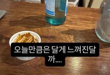 【乐玩LEWIN】Berserker更新个人社媒:今天尝起来感觉格外甜呢...-乐玩真人线上娱乐