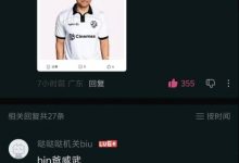 【乐玩LEWIN】爆了💥网友晒Dhokla照片评论‘Bin爸威武’ Xun本人点赞该评论-乐玩真人线上娱乐