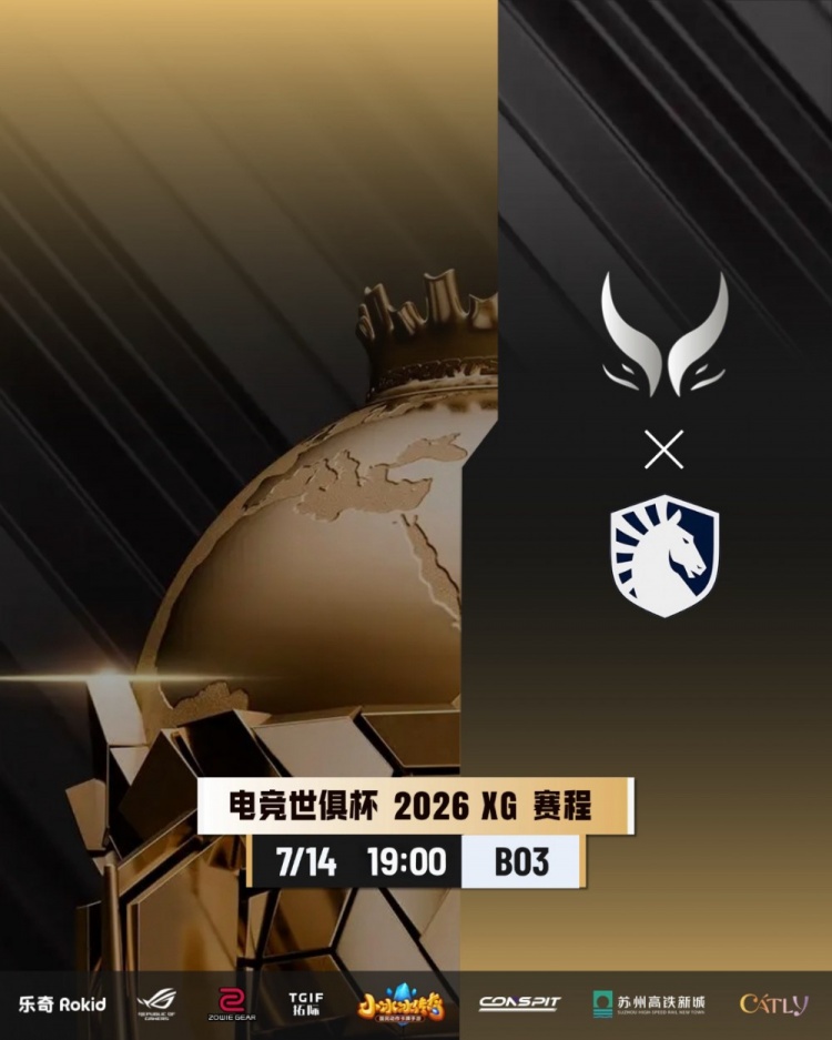 🎮前期又崩了!m1CKe小小Ace伐木机中期无敌 XG输Liquid遭淘汰