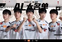 【乐玩LEWIN】AL第三赛段大名单&赛程:维持原班人马,7月23日首战JDG-乐玩真人线上娱乐