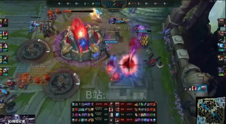 IG粉丝曝和LGD训练赛:Meiko青钢影43分钟死12次 IG33-27胜LGD