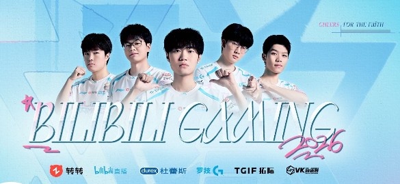 看来是赛制问题！BLG在EWC连续3年以1-2的比分倒在八强