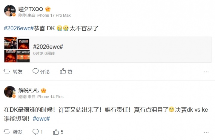 这谁能想得到？解说热议DK击败GEN：许哥又站出来了！唯有责任！