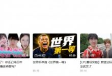 【乐玩LEWIN】俱乐部发力?“蔚蓝边际”发布的Bin新单曲《螺样子》疑似被举报下架-乐玩真人线上娱乐